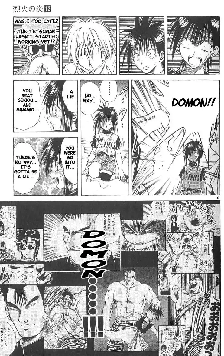 Flame of Recca Chapter 111 7